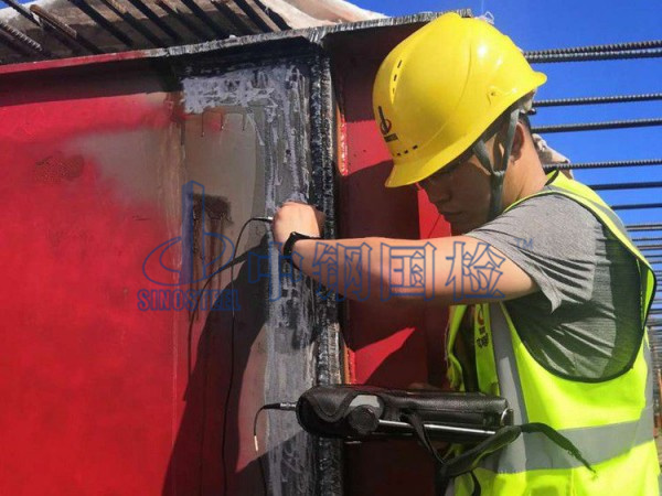 鋼結構焊縫探傷檢測,現場檢測