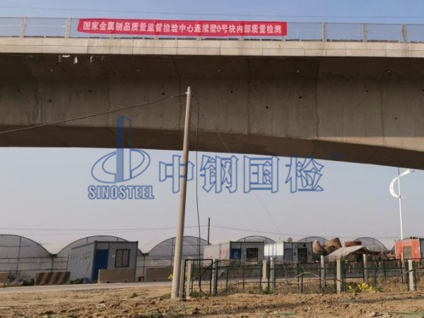 混凝土預制構件橋梁梁板檢測