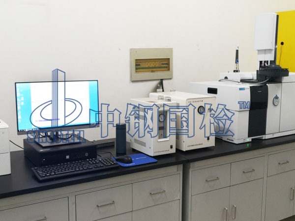 中鋼國檢有害物質(zhì)檢測實驗室實拍