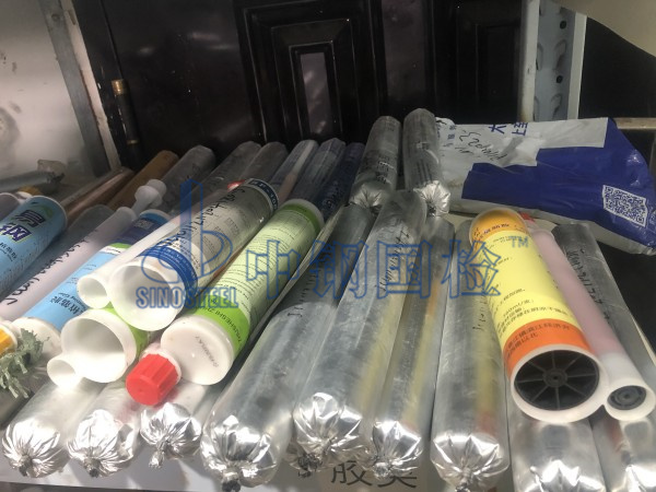 硅酮密封膠、硅酮耐候密封膠檢測樣品